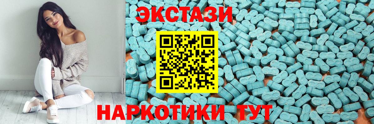 ЭКСТАЗИ TESLA Химки