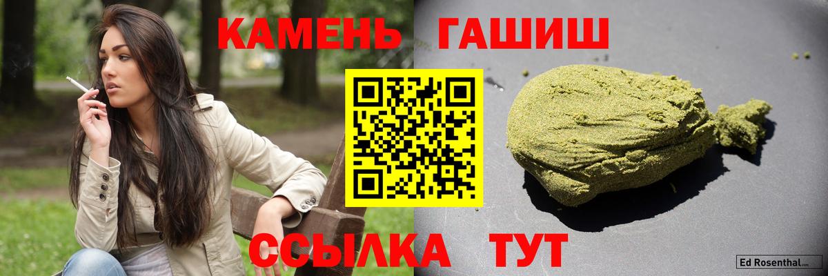 Химки  Гашиш 40% ТГК  Вход с VPN 