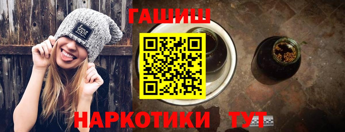 МАРИХУАНА  Вход с VPN  Меф кристаллы  МДМА  Химки  A-PVP СОЛЬ   Гашиш 