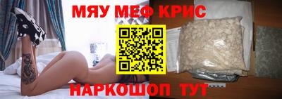spice Кимры