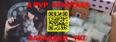 герыч Кингисепп