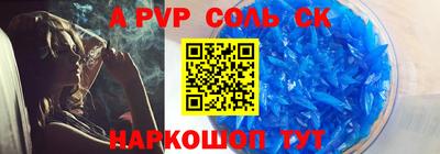 spice Кимры