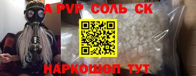 дмт Кинель