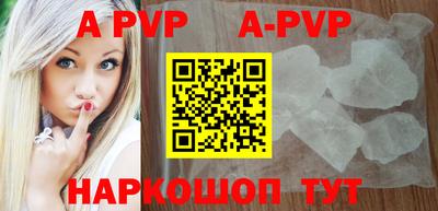 spice Кимры