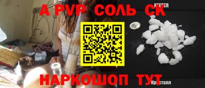 дмт Кинель