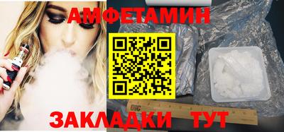 дмт Кинель