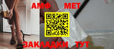 дмт Кинель