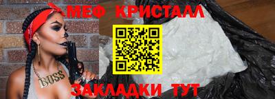дмт Кинель