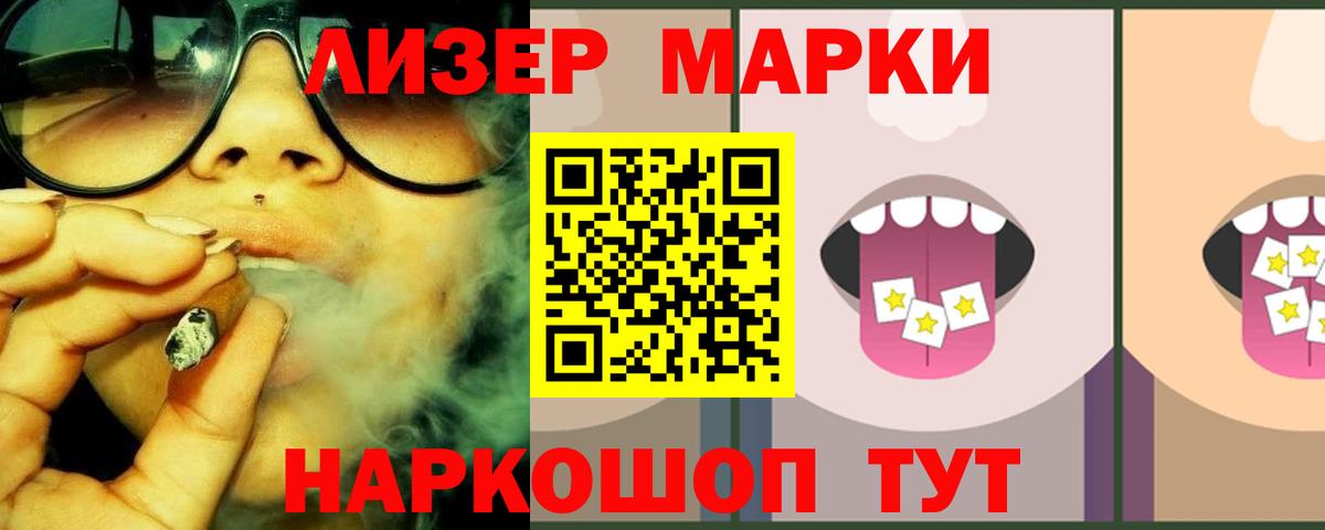 Химки  LSD-25 экстази кислота  Вход с VPN 