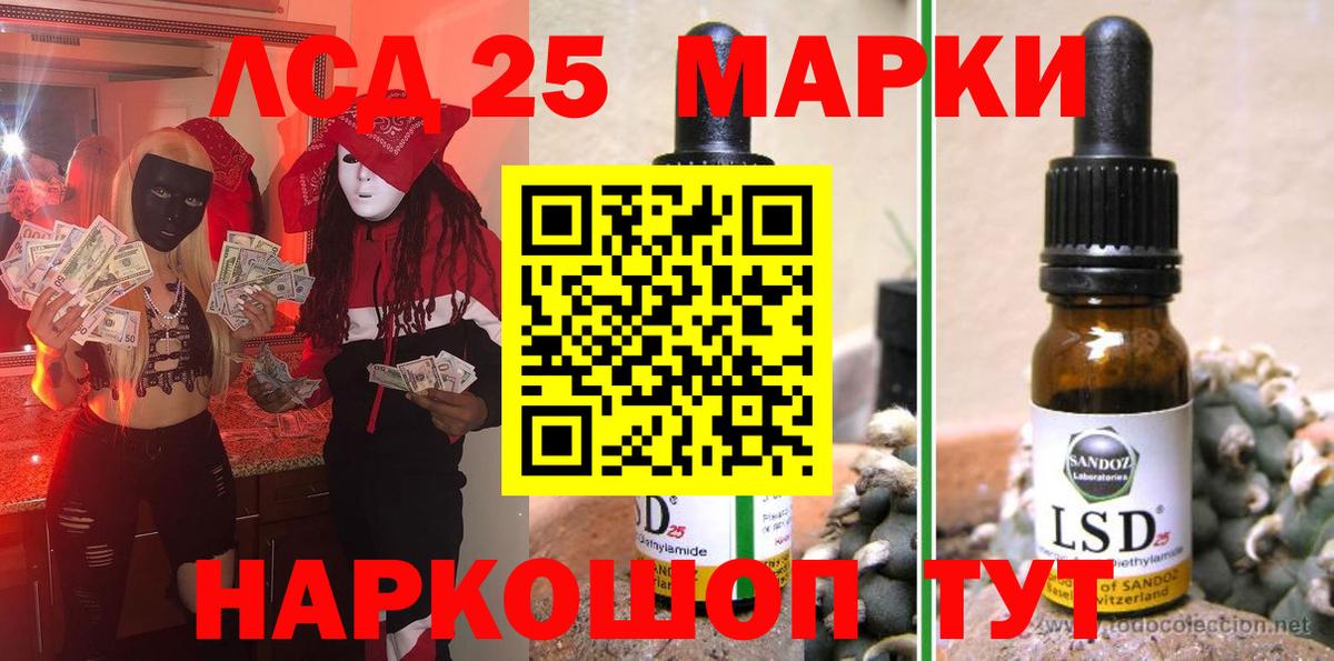Химки  Марки NBOMe 1,8мг  Вход с VPN 