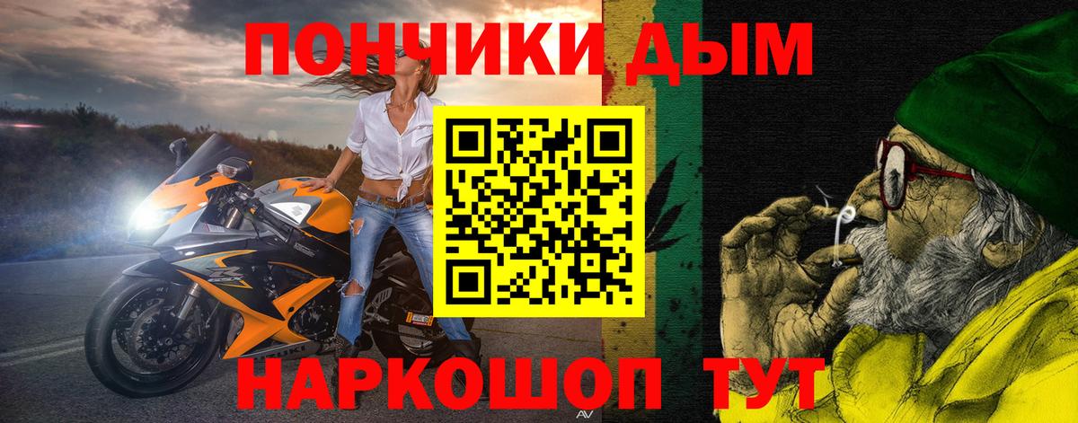 Марихуана семена Химки
