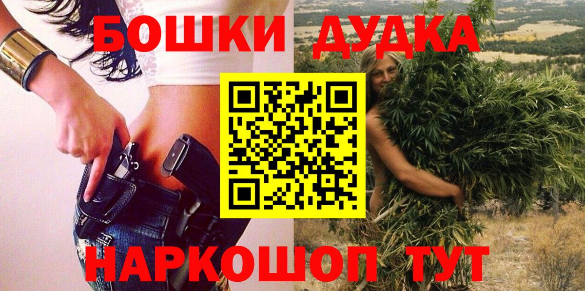 Конопля OG Kush  Канабис тримм  Химки  Вход с VPN 